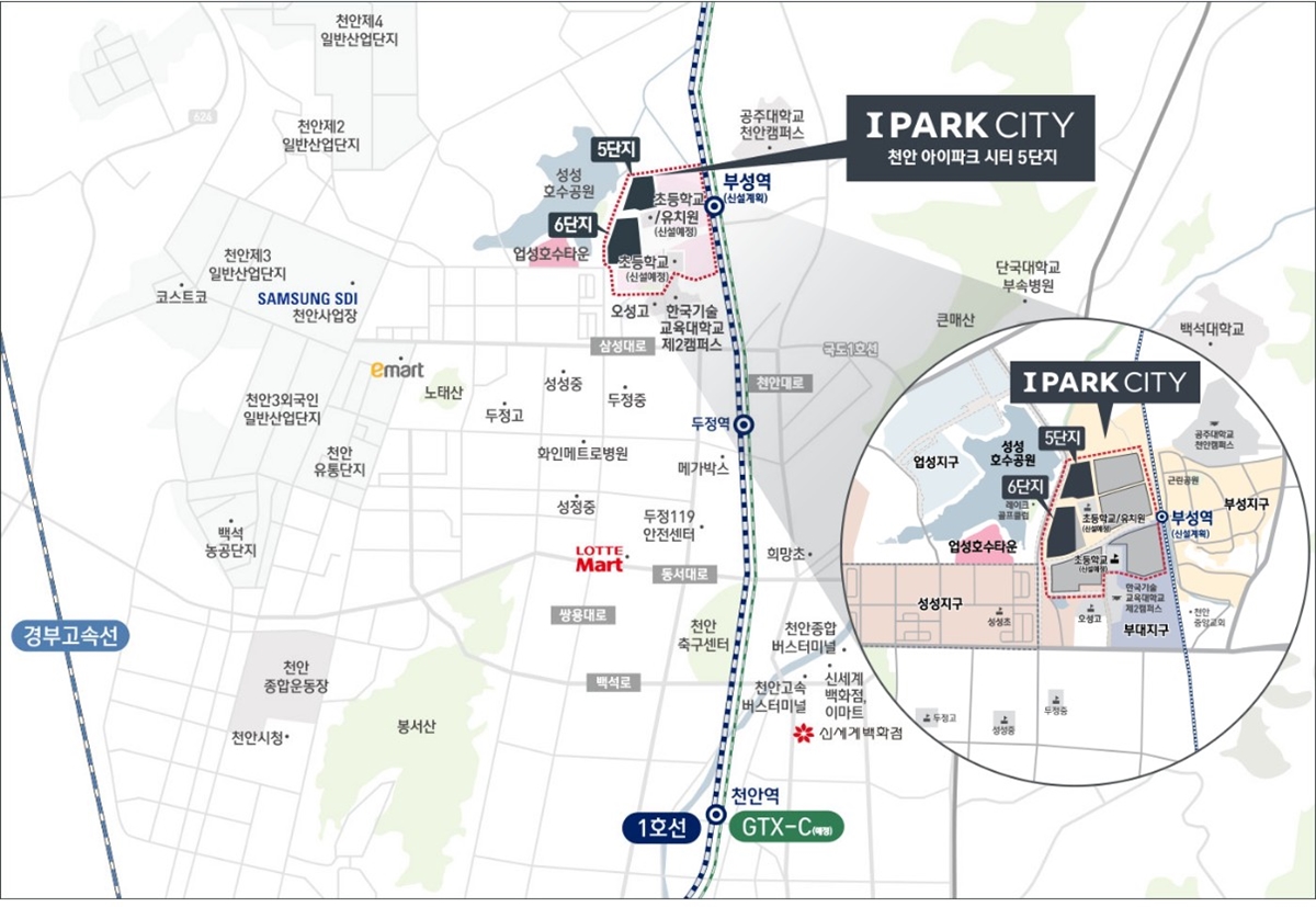 천안_성성동_아이파크시티_5단지_6단지_모델하우스_입지1.jpg